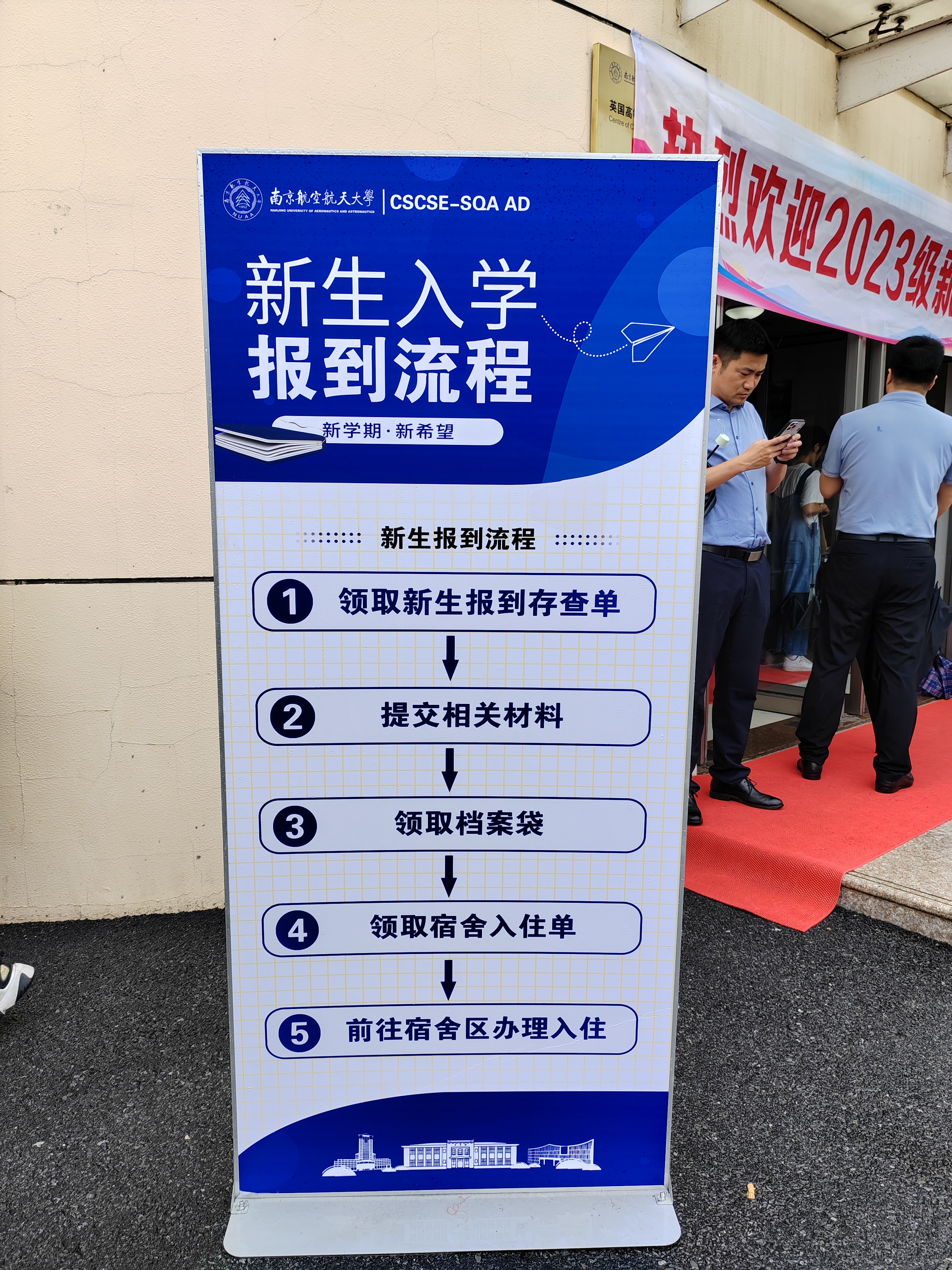 忻州国际贸易与商务