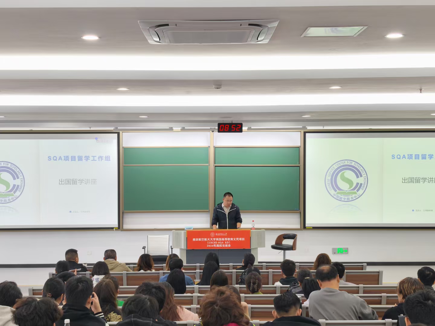 忻州商务信息技术